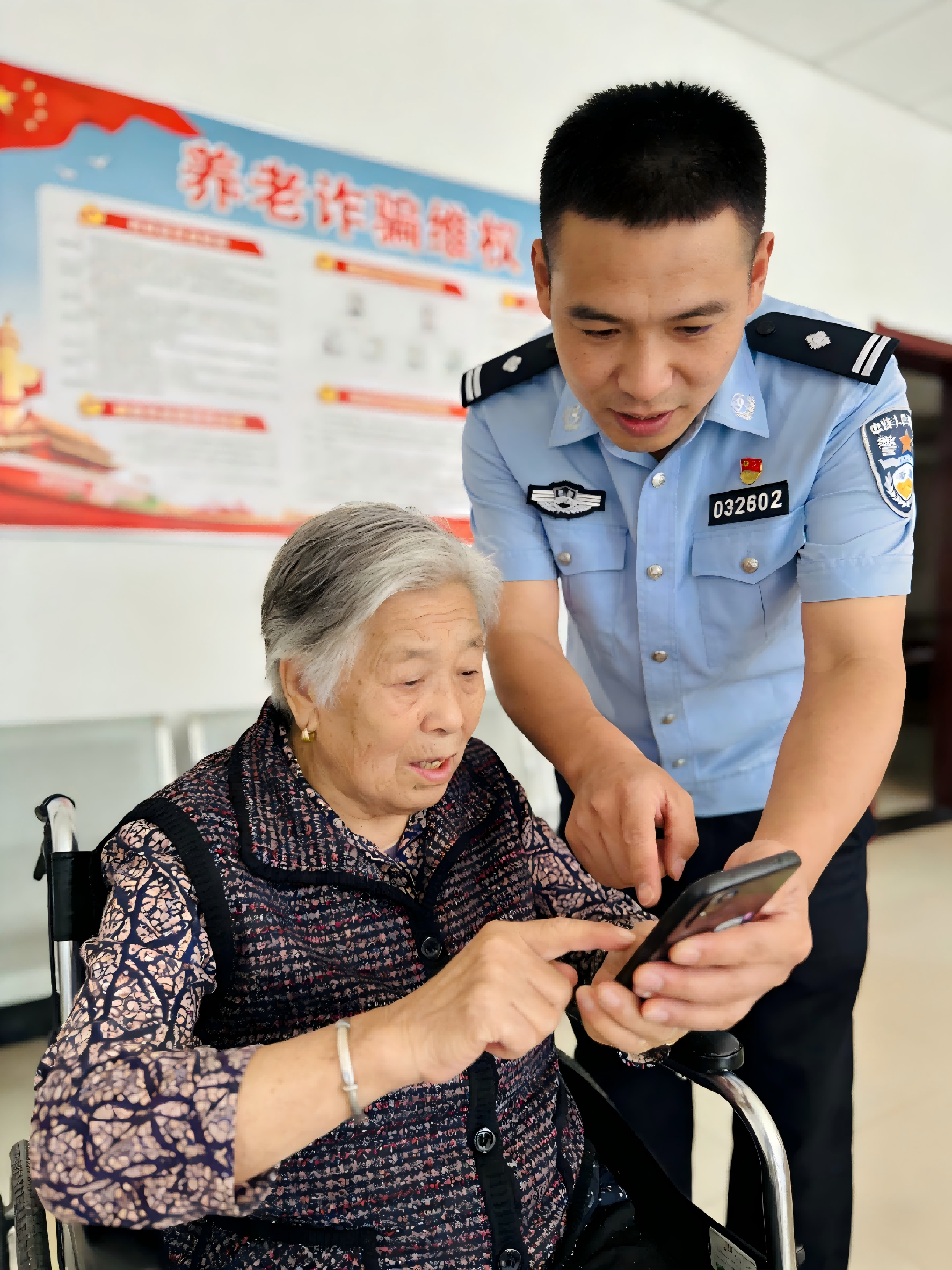 2026 年老年人十大高发骗局盘点！子女一定要转给爸妈看，守住养老钱